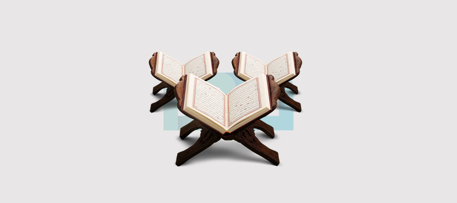 Endowment Of The Qur’an